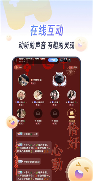 KOKO电竞截图1