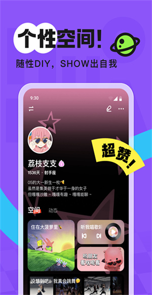 火花Chat截图1