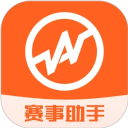 我奥赛事助手APP
