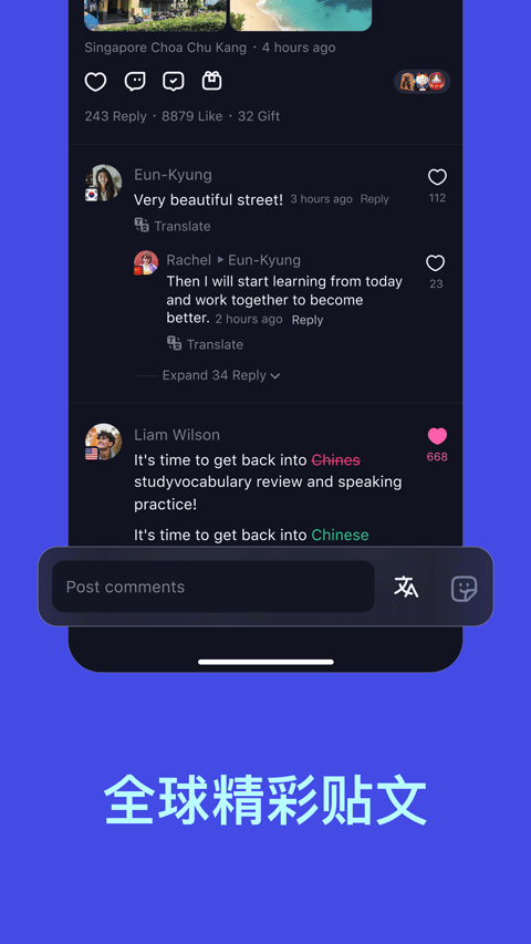 TalkIn聊天软件最新版截图1
