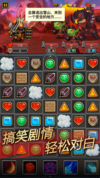 午餐骑士手机版截图1