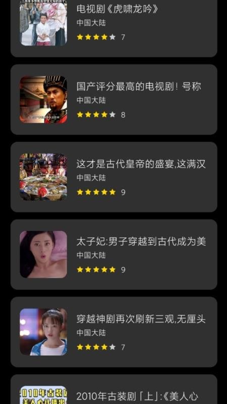 短剧来了播截图1