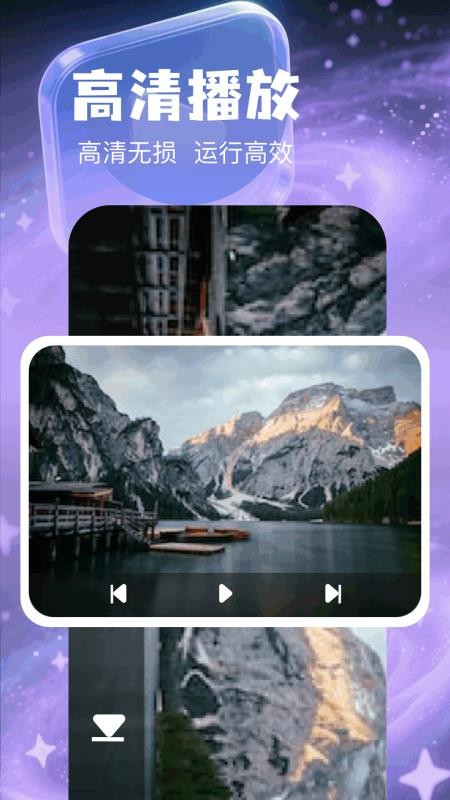 森林视频app截图1