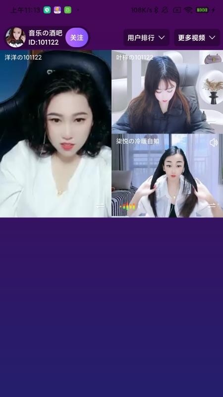 99视频截图1