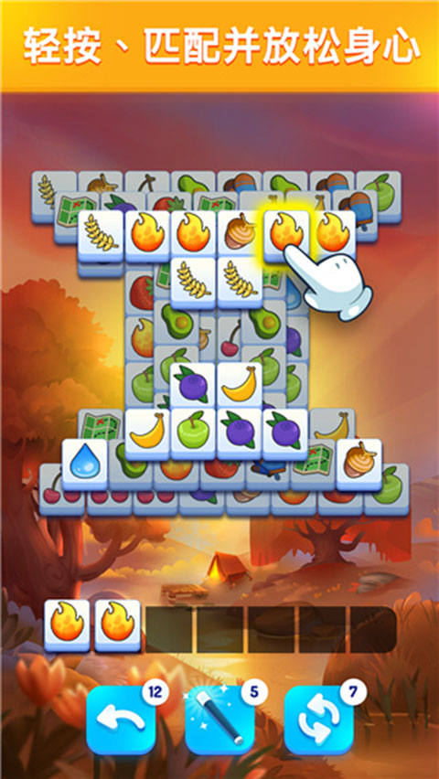 羊了个羊2(Triple Tile)最新版截图1