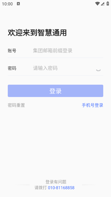 怎么用截图1