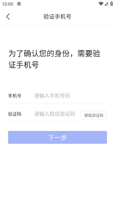 怎么用截图3