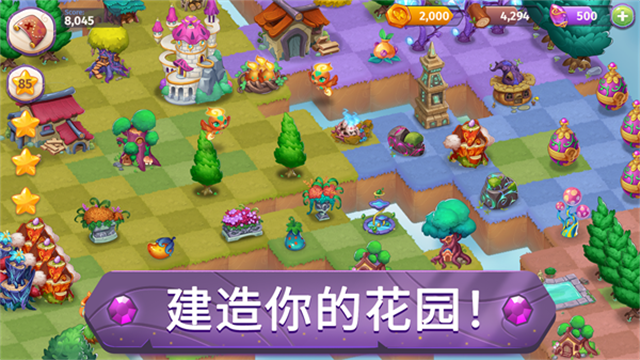 合并魔法官(Merge Magic!)手机版截图1