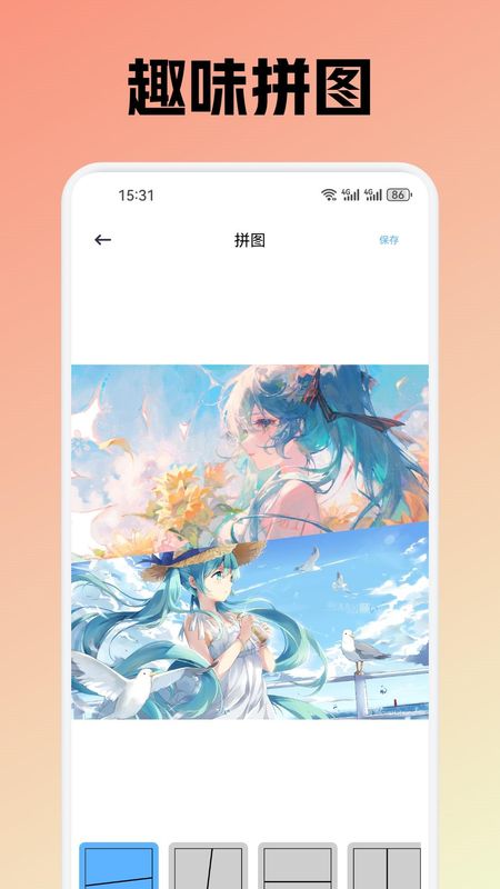 夜欲app截图1