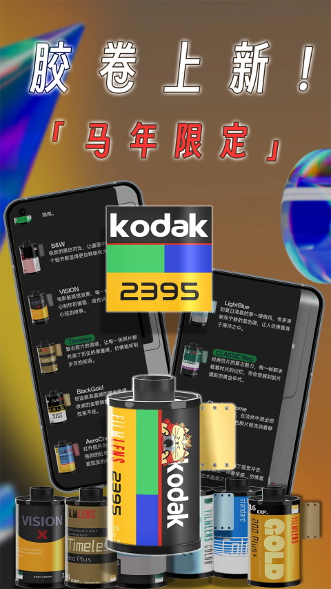 懒相机App截图1