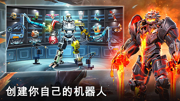 铁甲钢拳冠军赛(RSBoxingChampions)手机版截图1