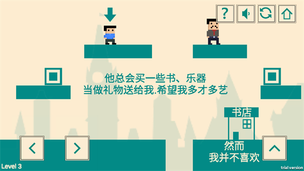 游戏人生我的超级英雄最新版截图1