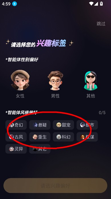 Saylo老版本不限制
