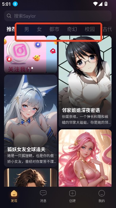 Saylo老版本不限制