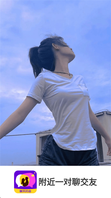 附近一对聊启动界面