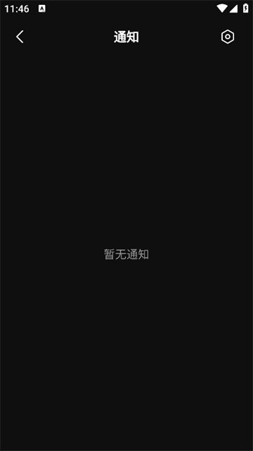 快手直播带货示意图
