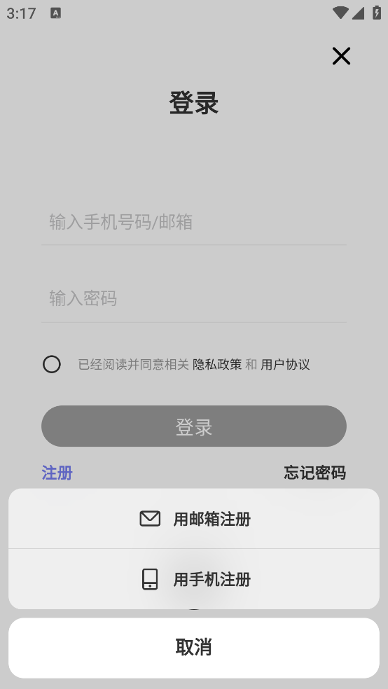 Prime客户端截图1