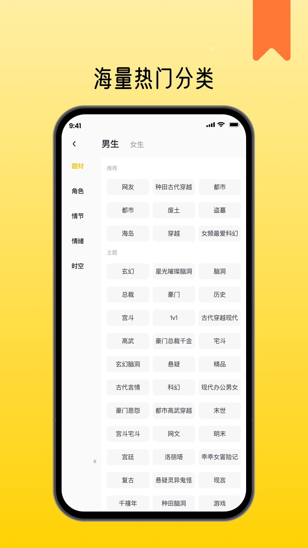 薯条看看app截图1