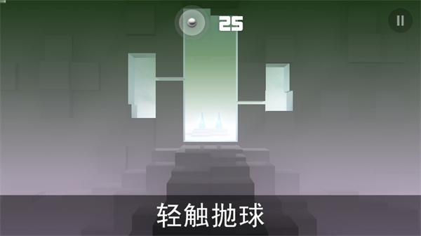 急速冲击(Smash Hit)手机版截图1