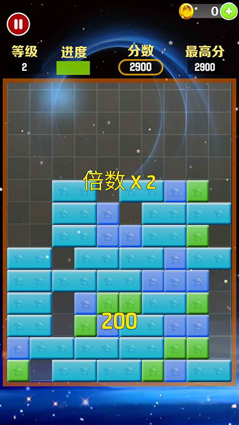 星星消消乐官方版截图1