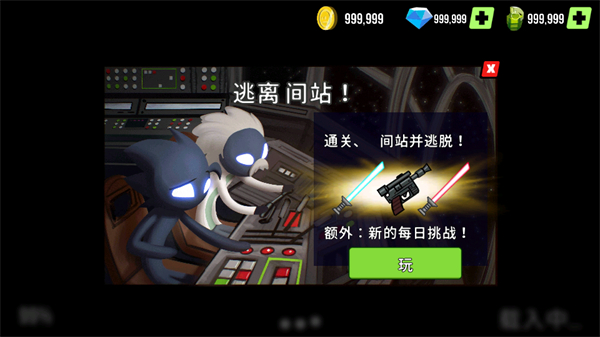 火柴人僵尸射手(Stick vs Zombies)最新版截图1