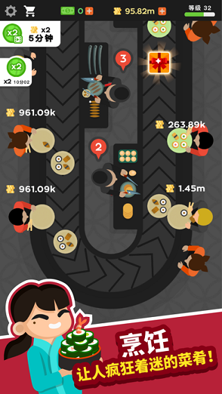 放置寿司店(Sushi Bar Idle)手机版截图1