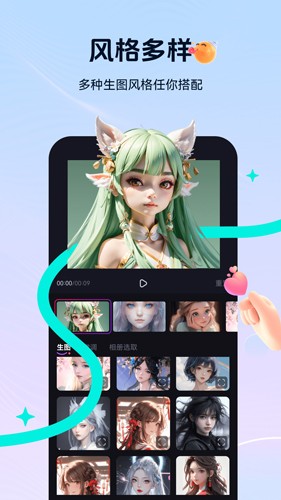 元创岛app截图1