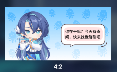 逗逗游戏伙伴