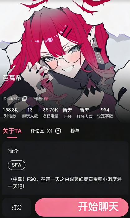 Meimodu