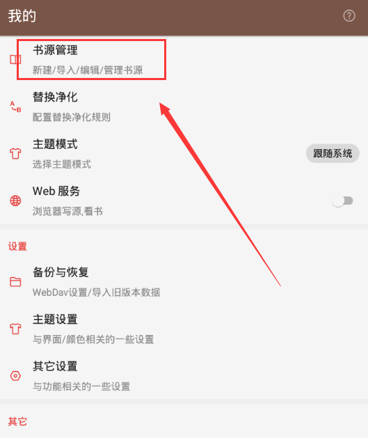 阅读