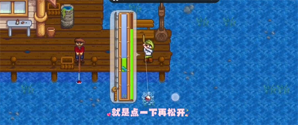星露谷物语七宗罪