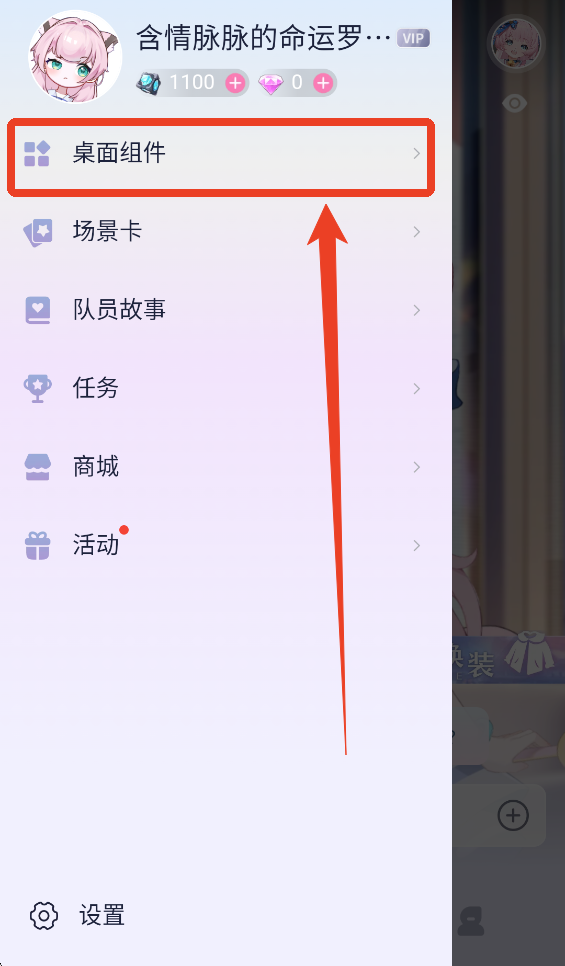 逗逗游戏伙伴