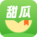 甜瓜小说最新版