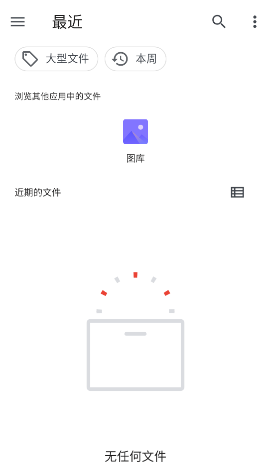 OnePlayer