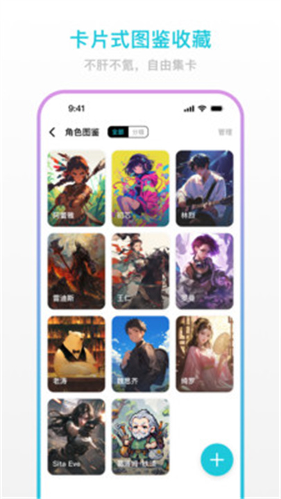 创世工坊app截图1