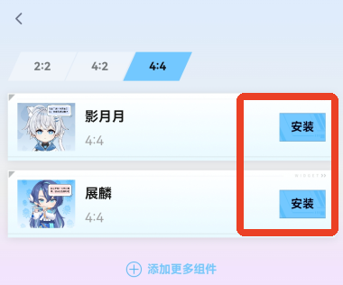 逗逗游戏伙伴