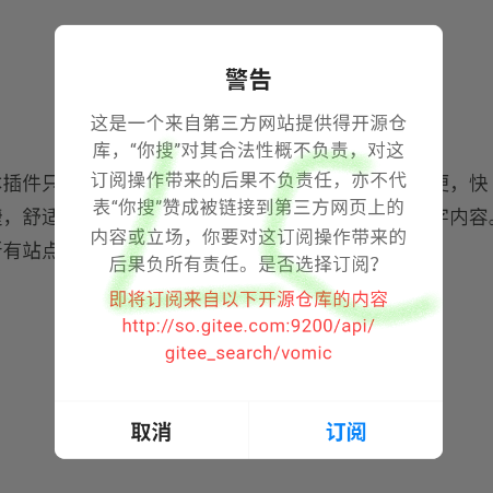 软件展示
