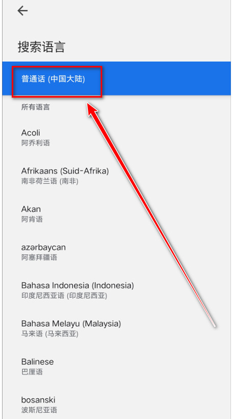 谷歌搜索引擎手机版(Google) 谷歌搜索引擎手机版(Google)