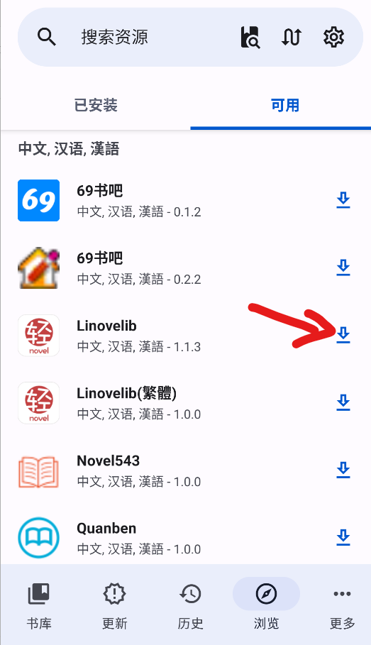 LNReader