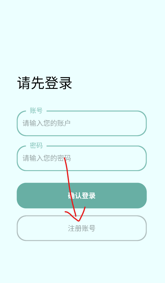 愉音2.0