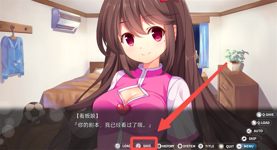 回忆忘却之看板娘手机版