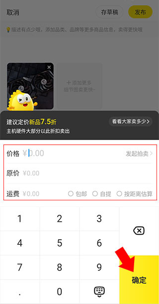 闲鱼旧货市场