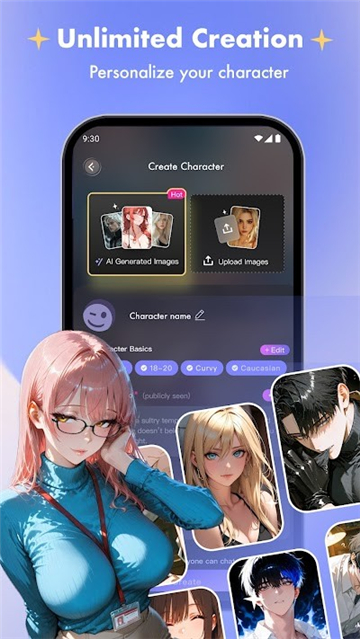 SoulTalk安卓手机版截图1