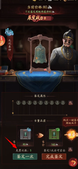 九品捉妖师