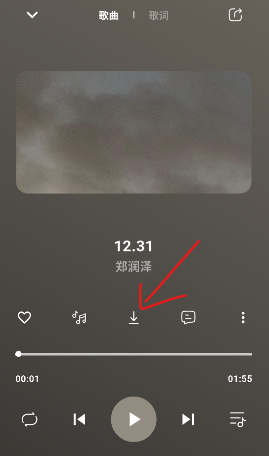柠檬音乐