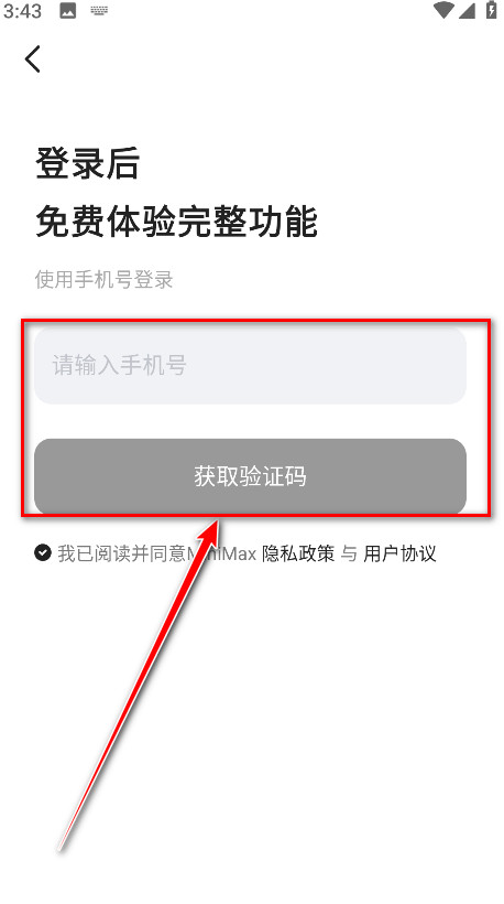 minimax官方正版 minimax官方正版