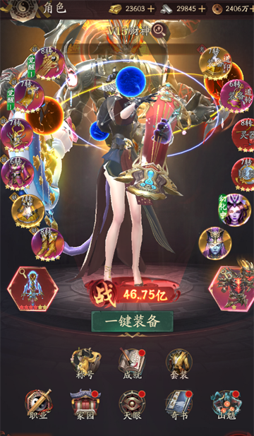 纸冤官方正版