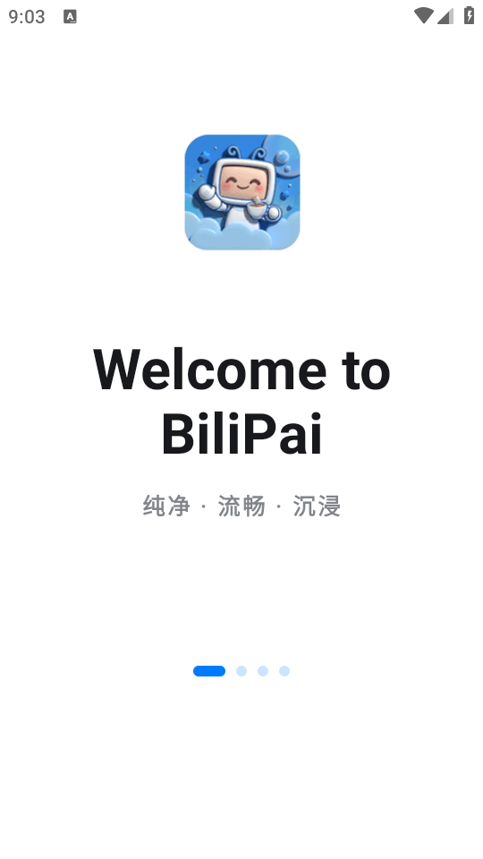 BliPaiFocus第三方B站定制版客户端截图1