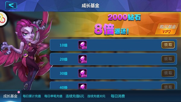 众神风云