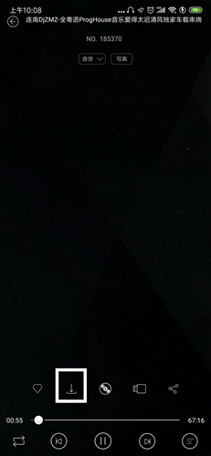 清风DJ音乐网